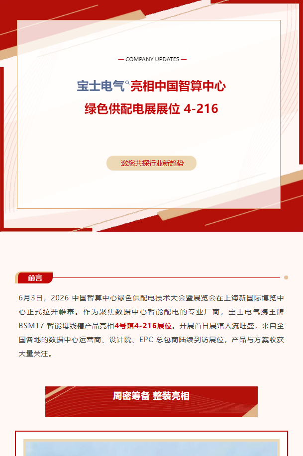 优游国际|UB8优游国际|共创美好将来